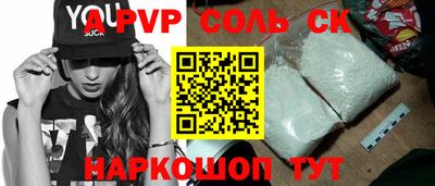 МДМА Будённовск