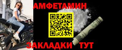 винт Бузулук