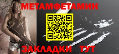 винт Бузулук