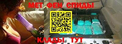 кристаллы Абинск