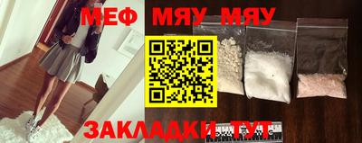 mix Балашиха