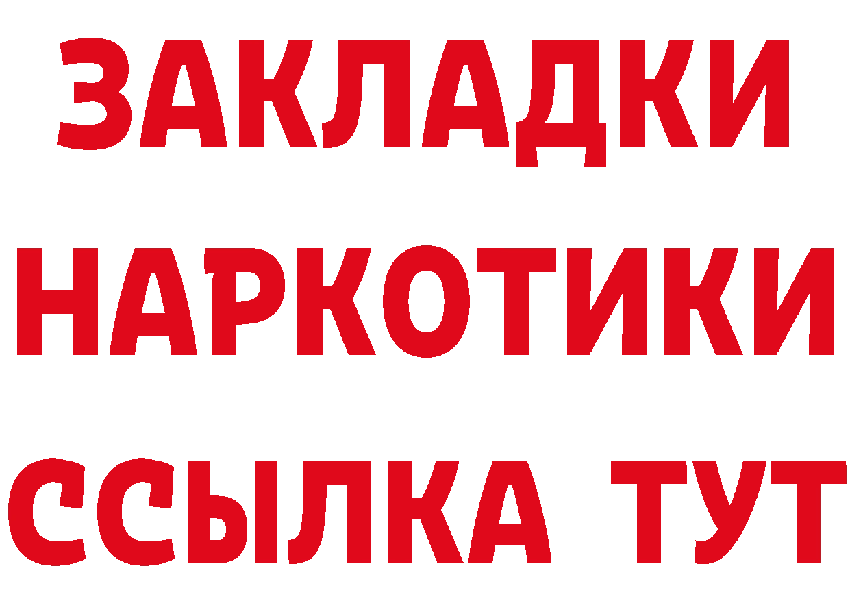 Метадон VHQ зеркало площадка MEGA Гулькевичи