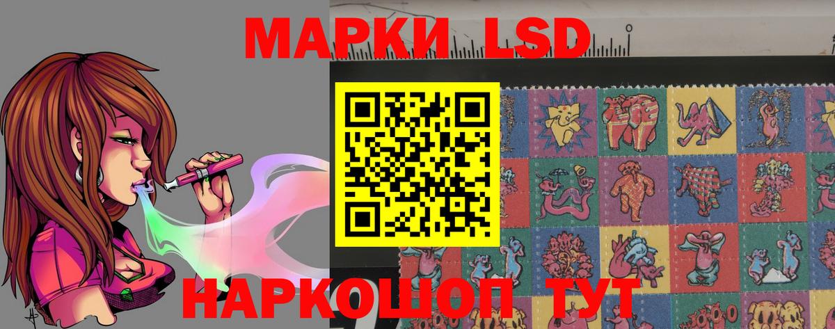 Лсд 25 экстази ecstasy  ЛСД экстази кислота  Вход с VPN  Гулькевичи 