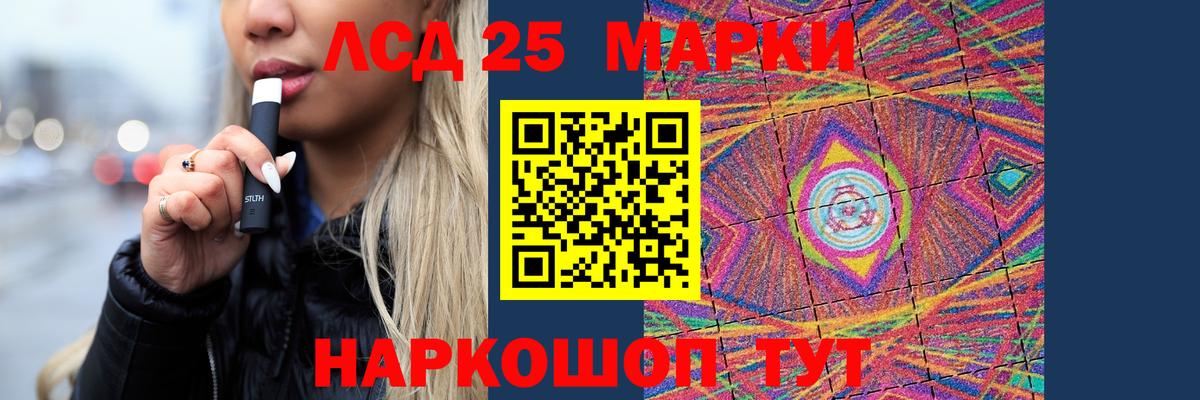 Как найти закладки?  МЕФ  НБОМе  Плюхи  Гулькевичи  ГАШИШ  Бошки Шишки  Вход с VPN 
