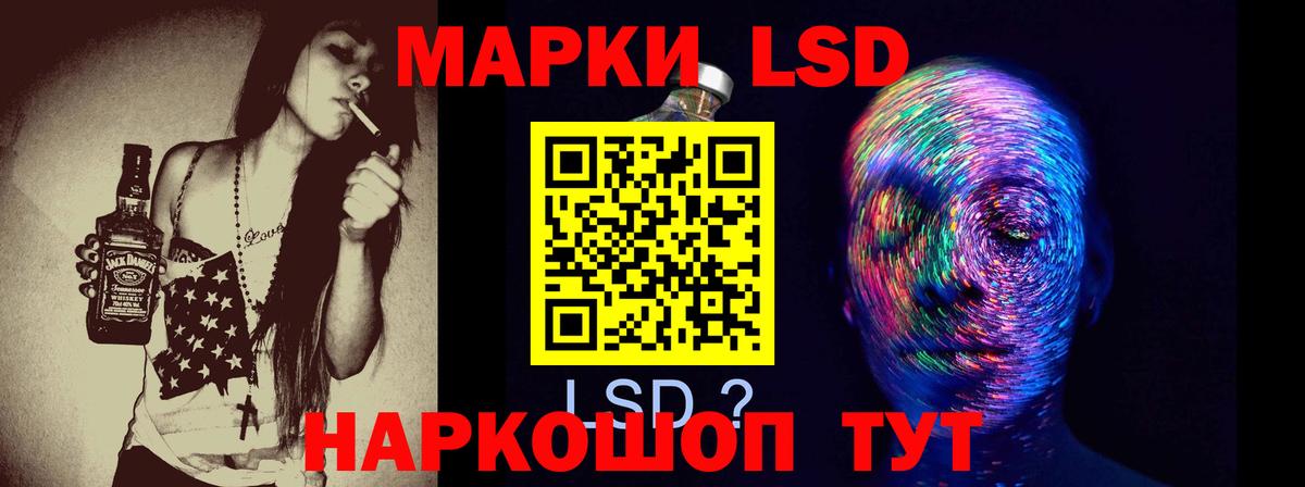 Канабис Гулькевичи