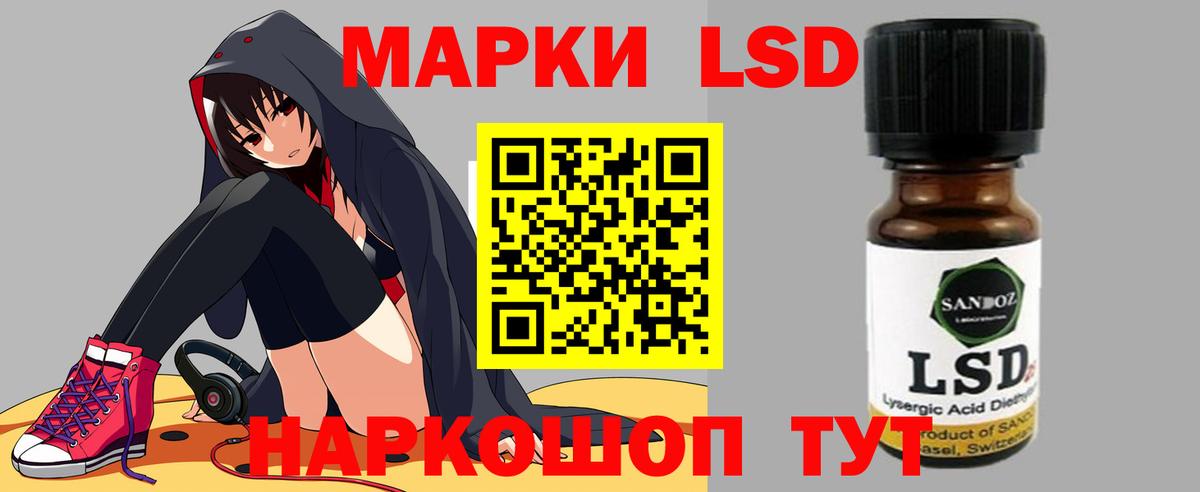 Лсд 25 экстази  MEGA онион  LSD-25 экстази кислота  Гулькевичи 