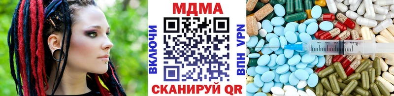 kraken сайт  Гулькевичи  MDMA молли 