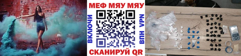 Мефедрон мука Гулькевичи