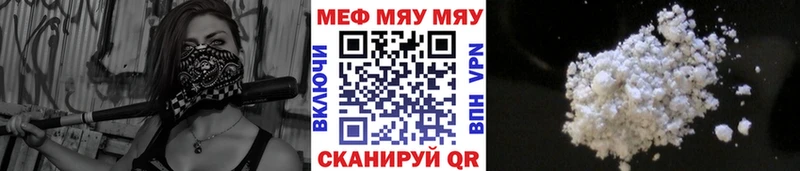 Мефедрон мука Гулькевичи