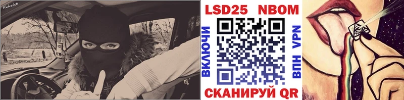 Марки N-bome 1,8мг  Гулькевичи 