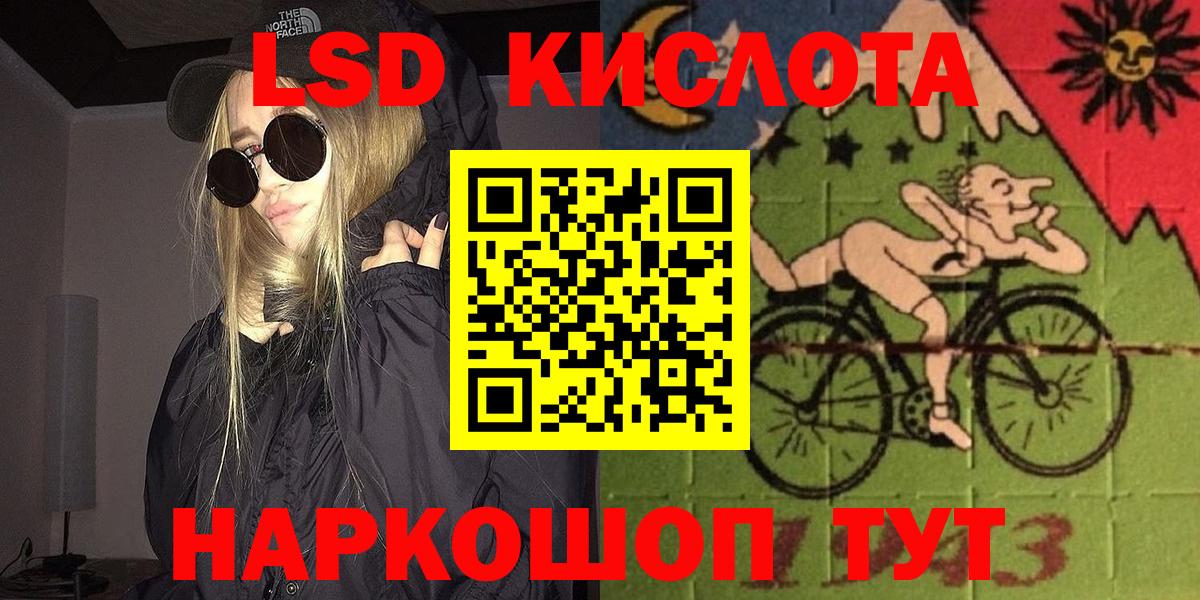 Марки 25I-NBOMe 1500мкг  Гулькевичи  Марки 25I-NBOMe 1500мкг 