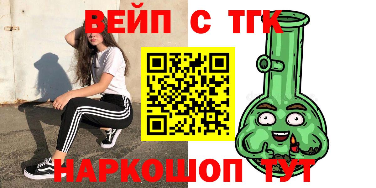 цена наркотик  Гулькевичи  ТГК гашишное масло 