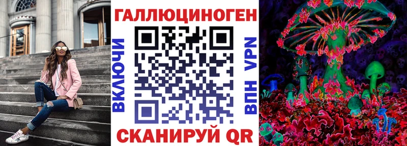 Галлюциногенные грибы прущие грибы даркнет сайт дарк нет наркотические препараты Гулькевичи