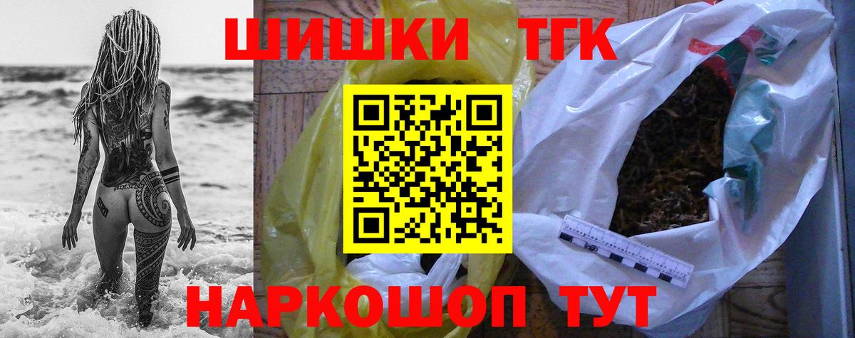 Канабис гибрид  Бошки марихуана семена  Марихуана Amnesia  Вход с VPN  Гулькевичи 